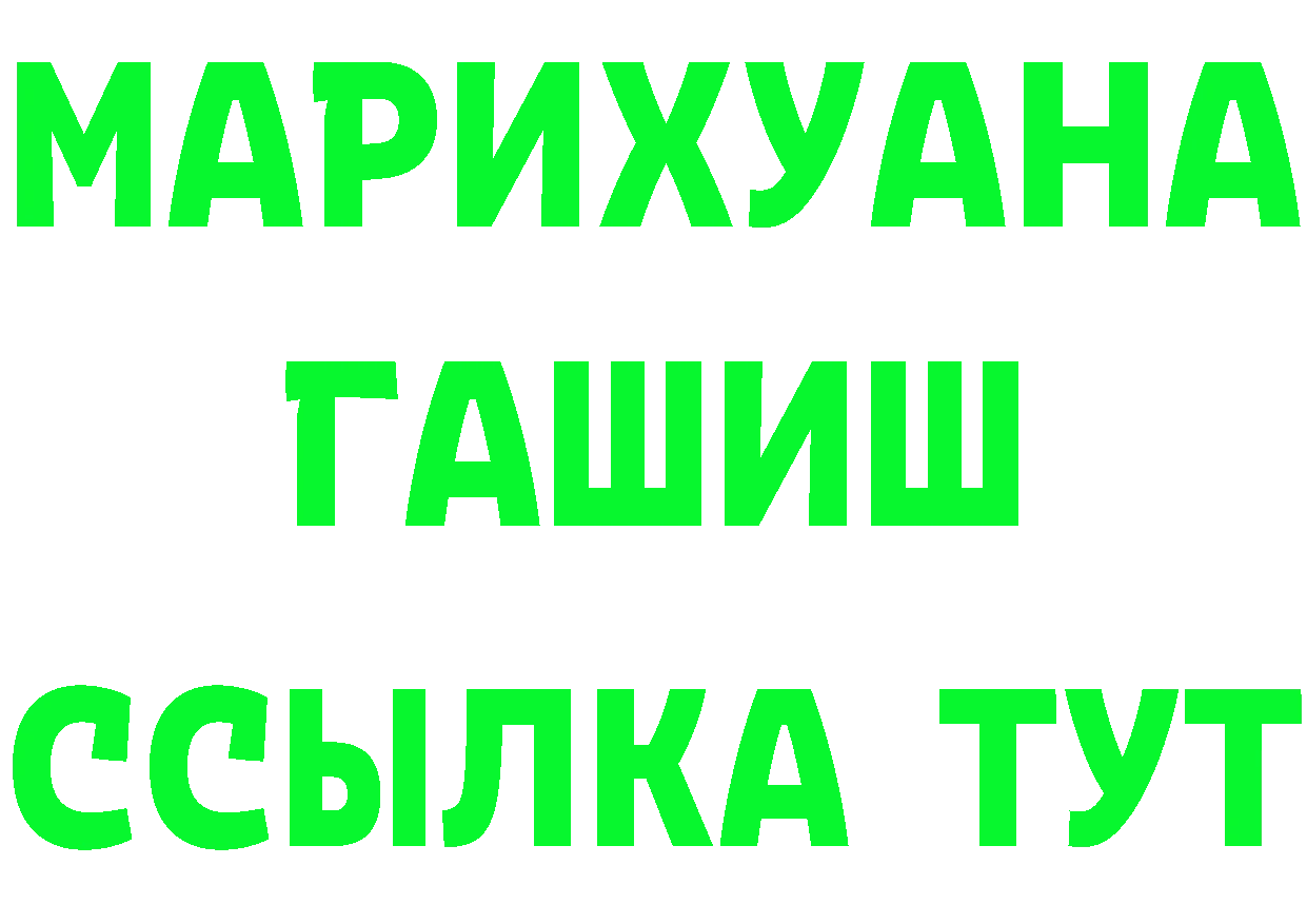 ТГК гашишное масло как войти даркнет hydra Полярные Зори